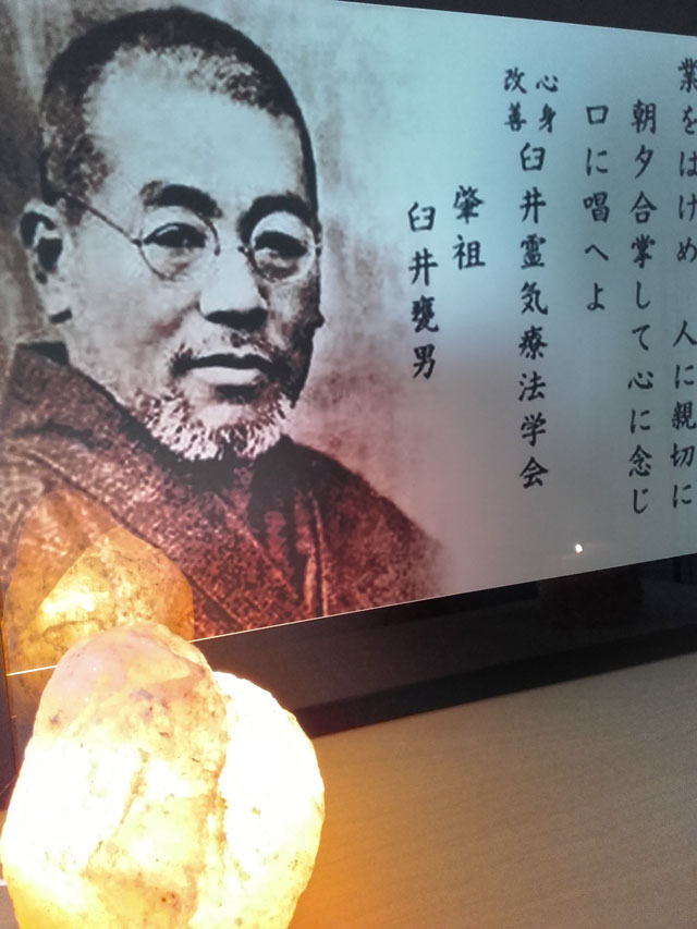 Corsi olistici Spazio Reiki Poster Maestro Mikao Usui Corsi olistici Spazio Reiki